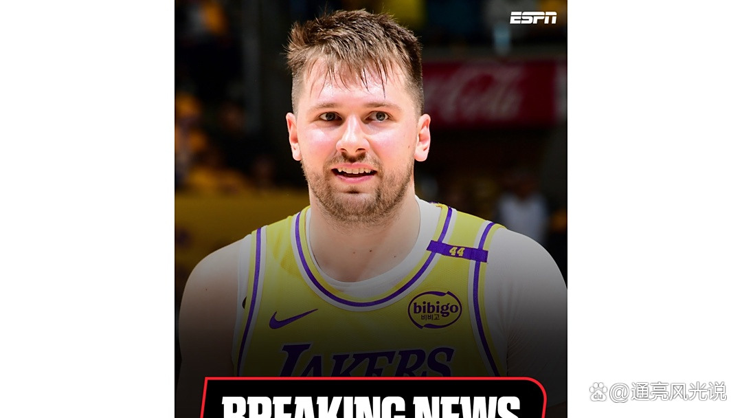 TES前途光明！，东契奇新星晋级下一阶段表现突出引发球迷热议(东契奇换浓最新消息)